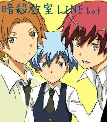 暗殺教室LINEbotさんのプロフィール画像