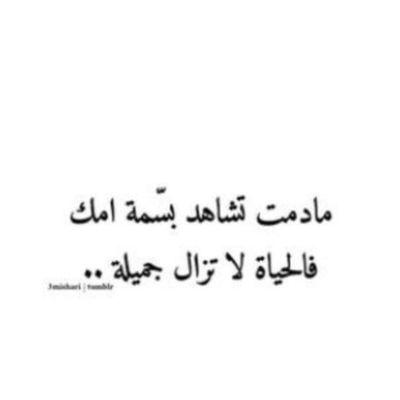 ‏‏‏‏‏‏‏‏‏‏‏‏‏‏‏‏‏يارب استودعتك دعواتي فبشرني بها من غير حول مني ولاقوه