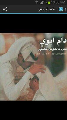 سبحان الله والحمدلله