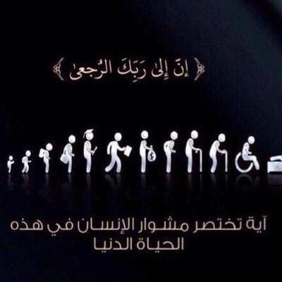 اللهم ارحم جدتي On Twitter اللهم يا قابل دعاء العبد إذا دعاك و يا شافي المريض بقدرتك يارب أسألك لها الشفاء عاجلا غير اجل اللهم اشفي خالتي نوضا