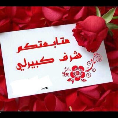تحكمني ثلاث أشياء [ مزاجي . مشاعري . ظروفي ] فان قل حضوري بشكل ملحوظ فاعلمو اني قد وقعت في شباك احد ھؤلاء الثلاثه .... ( زاوية خاصة لحل المشاكل اللتي تواجهك )