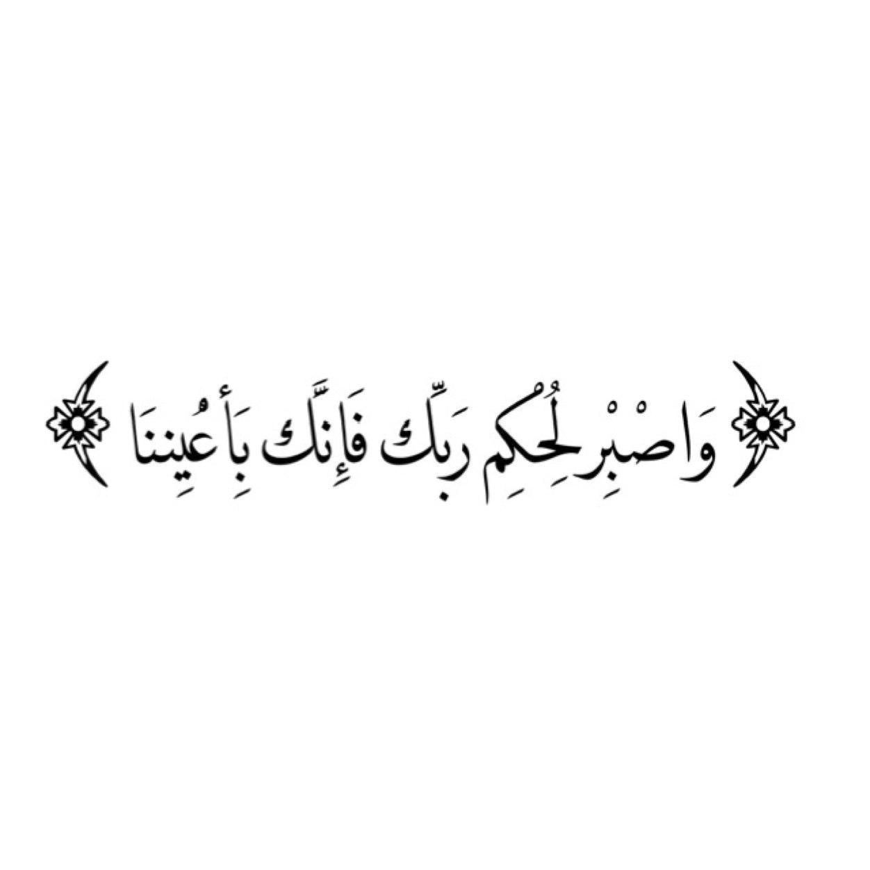 اعاهدك ياحبيبي بأني سأذكرك حتى اجاورك وستظل حاضر بقلبي مهما اخذك الغياب .. أوصيك بهِ خيرًا يا الله فهو أبي وحبيبي و فقيد قلبي فلا تجعله في قبره وحيد .