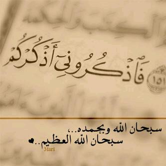 اللَّهُــمَّ صـَلِّ وَسَـــلِّمْ علـى نَبِيِّنَـــا مُحمَّدﷺ