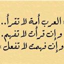 Youssef Hammoud - @mohamadjaber345 - Twitter