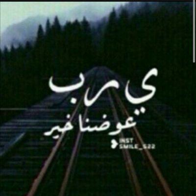 ((الُلُُهمٌ صّلَُ وَسِلُمٌ ْعلُى نَبّيَنَا مٌحُمٌدِ))ْعلُيَُه افَضُلُ الُصّلُاةِ وَاتْمٌ تْسِلُيَمٌٌ