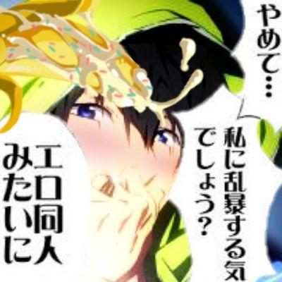 優雨Yume@麻婆豆腐さんのプロフィール画像