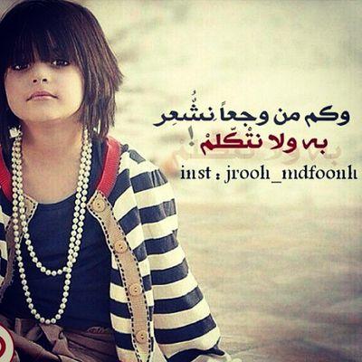 ‏‏سبحاان الله وبحمده - سبحاان الله العظيم 

: استغفرالله العظيم واتوب اليه