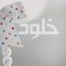 Kholoud Althobaiti (@kholoud_cs) Twitter profile photo Kholoud Althobaiti (@kholoud_cs) Twitter profile photo