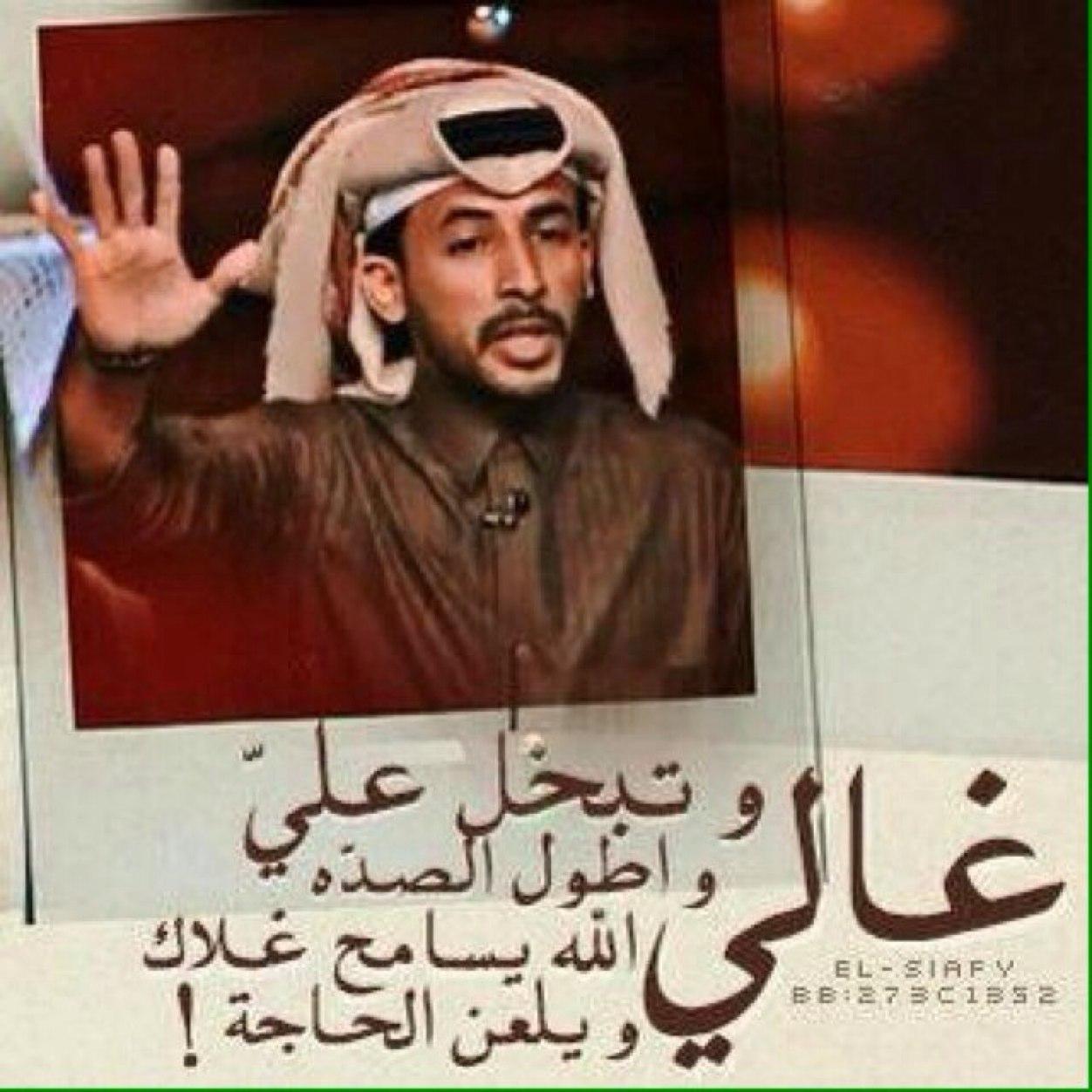 كان الوصل ينشرا بشريه من مالي ونكان مايشرا ترا الموت مدركني ً شاعر وابياتي في المفضلات متابعتكم شرف لي