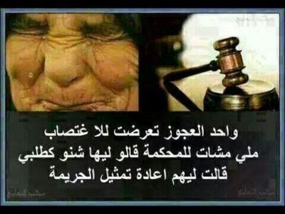 mostafanano2989's profile picture. ‏السلام عليكم ورحمة الله