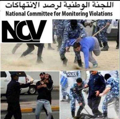 ‏اللجنة الوطنية لرصد الإنتهاكات National Committee for Monitoring Violations