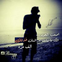 الخرج (@9322454166074fe) 's Twitter Profile