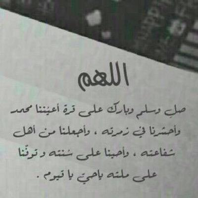 اللهم آتنافي الدنيا حسنه وفي الآخره حسنه وقنا عذاب النار.