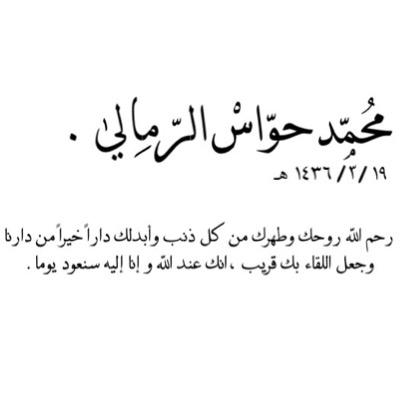 _M7md_hawas Profile Picture