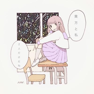 18↑/クズ/メンヘラ/かまって