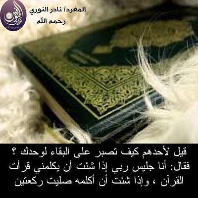 ‏اللهم صّلِ وسَلّمْ عَلۓِ نَبِيْنَامُحَمد  ﷺ