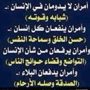 وقف لتركي بن سلطان (@22Majestic) Twitter