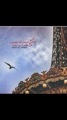 ‏‏الحديث مع روح تُحبها ، سعادة تُغنيك عن الدُنيا بِـ / أكملها ♡”
ارجـــوڮم ..الخـــاص ممنـو؏؏؏