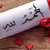 سبحان الله (@hh2015h) Twitter profile photo