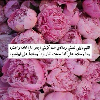 mame_memoo's profile picture. اللهُـم لكَ الحَمـدُ حتَـى ترّضـى ولكَ الحَمـدُ إذا رّضيـت..ولكَ الحَمـدُ بعّـد الرّضـا