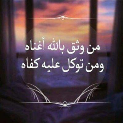 ‏‏♡~الصمت لغهه لايتكلم بها الا من ذاق متااعب الدنياا ~ ♡
