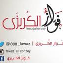 fawwaz al koraizy (@000_fawaz) Twitter