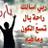 ahmed_medo