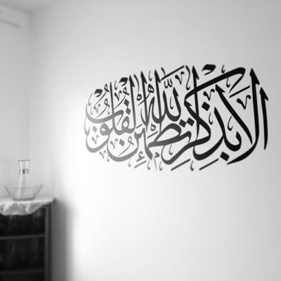 صدقة جارية لعبدالرحمن-طرفة-محمد-دليجان-فاطمة-منيرة-علي الدليجان، حصة-سارة-نورة المونس، أحمد المغربي، مشاعل-عبدالعزيز-بدرية الثاني وجميع موتى المسلمين