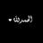 faten8820's profile image