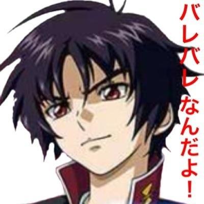 お前ら‥ふざけるなぁぁっ！botさんのプロフィール画像