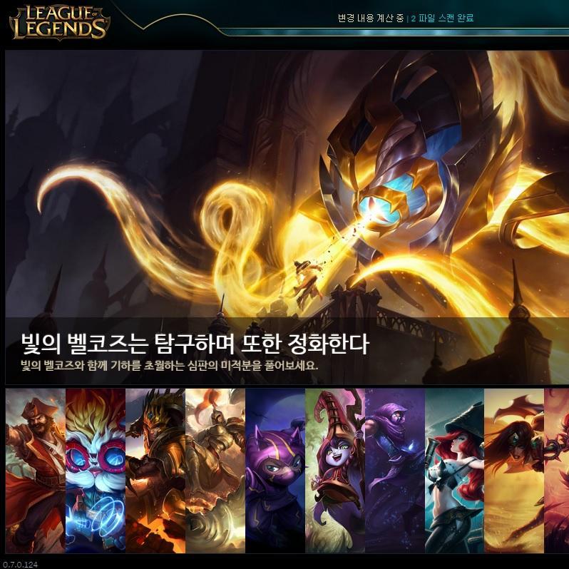 Lol韓国鯖アカウント Lol Koreaserver Twitter Lol韓国鯖アカウント Lol Koreaserver Twitter