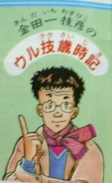 なんでも書くフリーライター。レトロゲーム、路線バス、町歩き、怪しいお店などが得意ジャンル。ウソテクやってました。