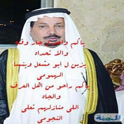 اللهم ارحم امي وابي واسكنهم فسيح جناتك اللهم ارحم عماني عطيه وعاطي ويحي واختهم ام حامدووالديهم وجدي رزيق وعمي عبدربه وابن العم طلال والغالي احمد مسلم وكل من رحل