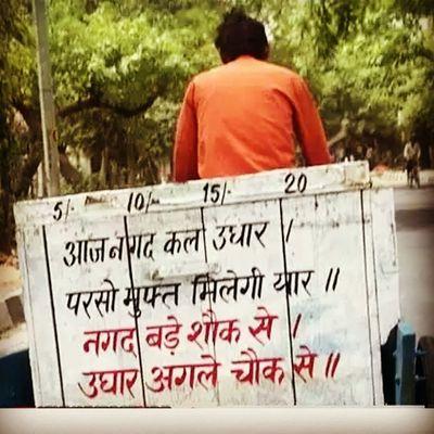 Dekhiye bihar aur duniya ek bihari dukaandaar ke nazariye se. back to roots, back to basics.