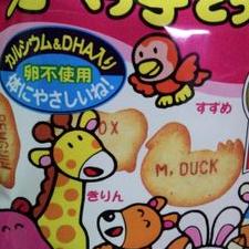 あっとん