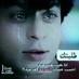 زحمة احاسيس (@alklob055) Twitter profile photo