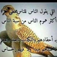 عبدآلمحسن آلمسردي (@sadam_1110) 's Twitter Profile