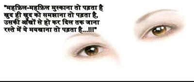 Ab hoga bharat nirman