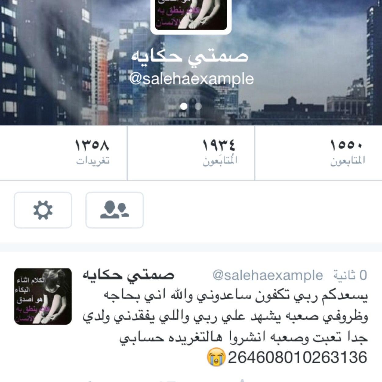 .. ‏الكتآبه َ: لغَه خُرآفيَه لشَخصْ لـآآ يتحدَث كثيراً