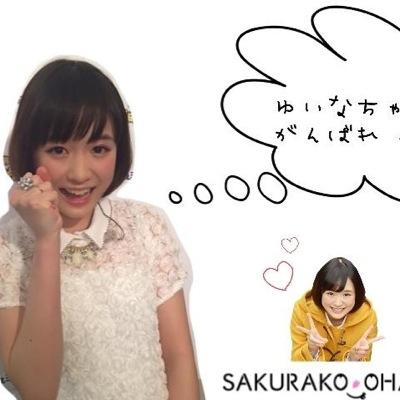 LJC フォロバ 98% 0110野球♡マネやるよ♪さくちゃん情報館企画部スタッフnanaのアカ→ http://t.co/oSu4gfUijg