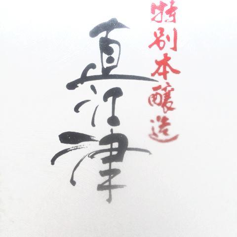 自称地理歴史でメシ食ってる人間
基本ほぼ日常とか趣味の話ばかりするアカウント
蝶々→craftsman-naoetsu
インスタ→下記