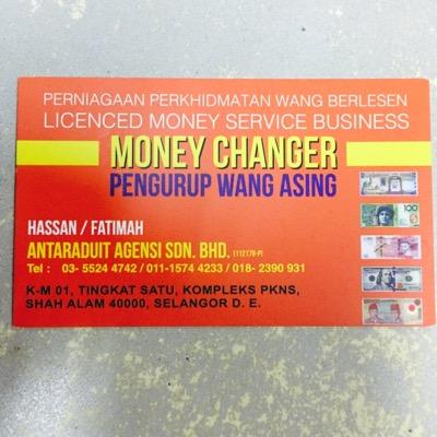 Money Exchange Man Currency Twitter