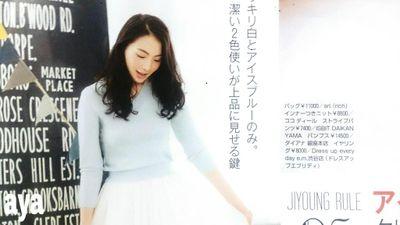 ♕ RawR_Town ♕ Kang Jiyoung of KARA ♕ 94liners ♕ KrySuJiyoung #130111 ♕ Patrick Star's twinnie ♕