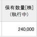 24万株 (@24_9424) Twitter profile photo 24万株 (@24_9424) Twitter profile photo