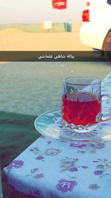 ‏ربي احفظ ذريني من شياطين الانس والجن وحفظهم من كل مكروه