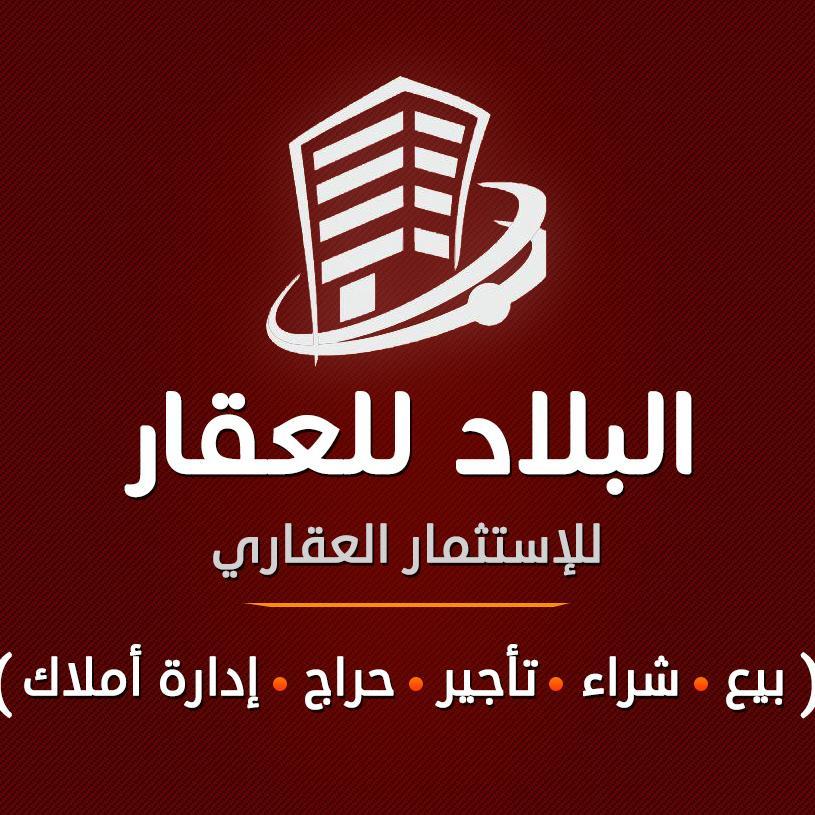 إدارة املاك، إيجار، بيع، شراء هاتف0163395522 جوال: 0530395522 / 0505143852                         الموقع: الرس شارع ابن سيناء حي الجوازات مقابل محطة المسار