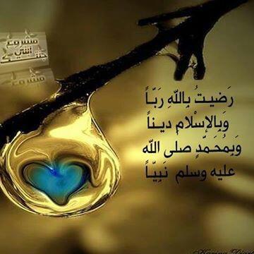 ‏من جاه مني طيب يستاهل الطيب.. ومن جاه مني خطأ يراجع((اسلوبه))