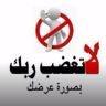 احترامك للناس شيء أساسي لكي تكسب قلوبهم فربما تأتيك دعوة من قلب أحدهم لا تُرد ، كن جميل الخُلق تهواك القلوب .