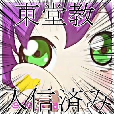 ドアの助