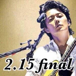 福山雅治ファン歴25年超えました^^ 今年も雅治さんについていきましゃる~。